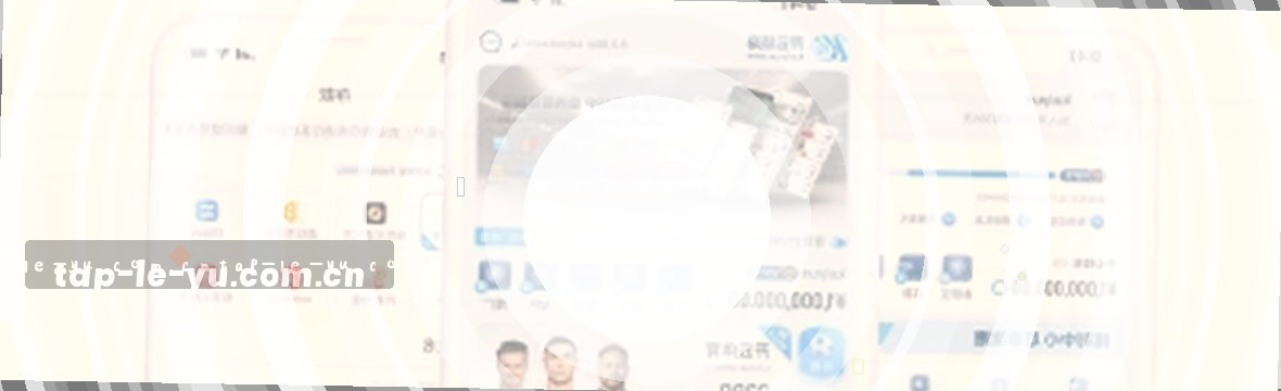 乐鱼官网赛事数据中心